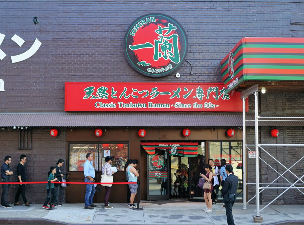 Ichiran Ramen Bushwick Brooklyn